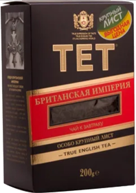 Чай ТЕТ Британская империя особо крупный лист 200г