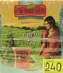 Чай Bombay FBOP, Индия, 200 гр.
