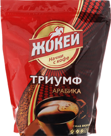 Кофе ЖОКЕЙ Триумф Арабика 150 гр