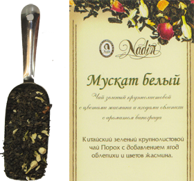 Чай зеленый крупнолистовой Мускат белый, 100 гр.