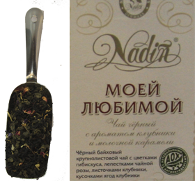 Чай композитный крупнолистовой 1002 ночь, 100 гр.