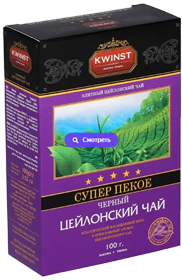 Чай черный Kwinst Super PEKOE, 100 гр.