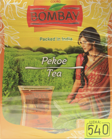 Чай Bombay Pekoe, Индия, 500 гр.