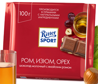 Шоколад "Ritter Sport" Ром, Изюм, Орех, 100 гр